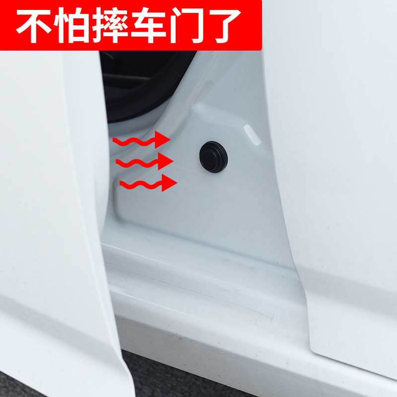 Luminous silicone cushion car anti-shock pad luminous car door shock absorber cushion door anti-collision shock pad