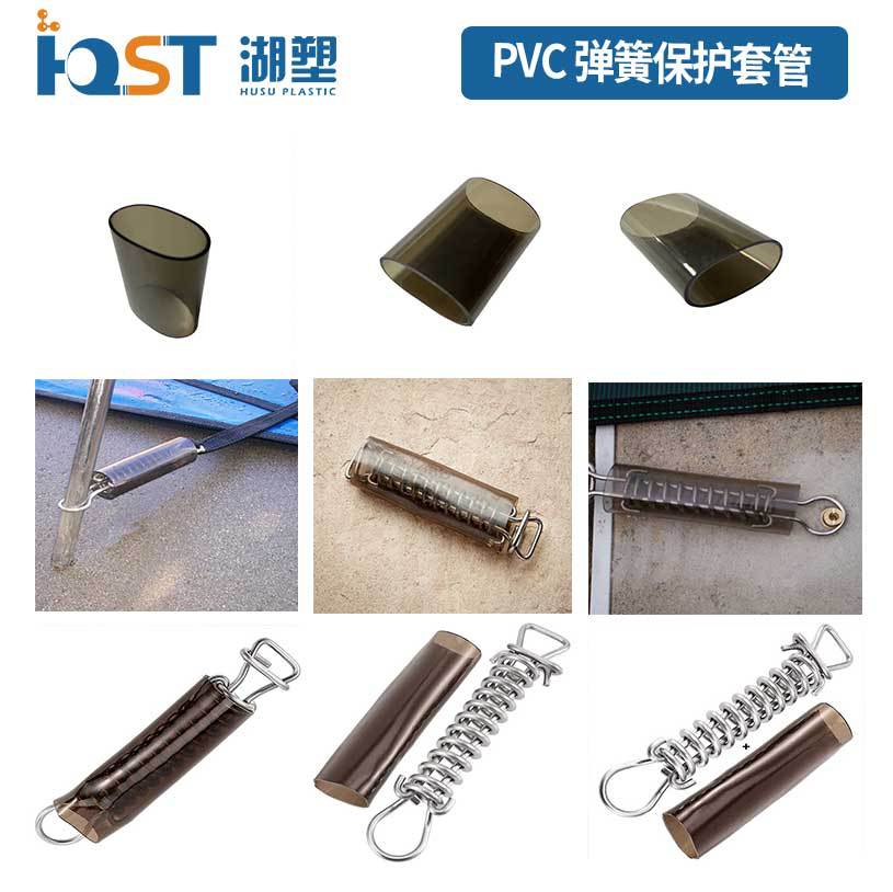 Foreign trade export Spring Covers swimming pool stainless steel Spring vinyl smoke gray protective cover PVC hose