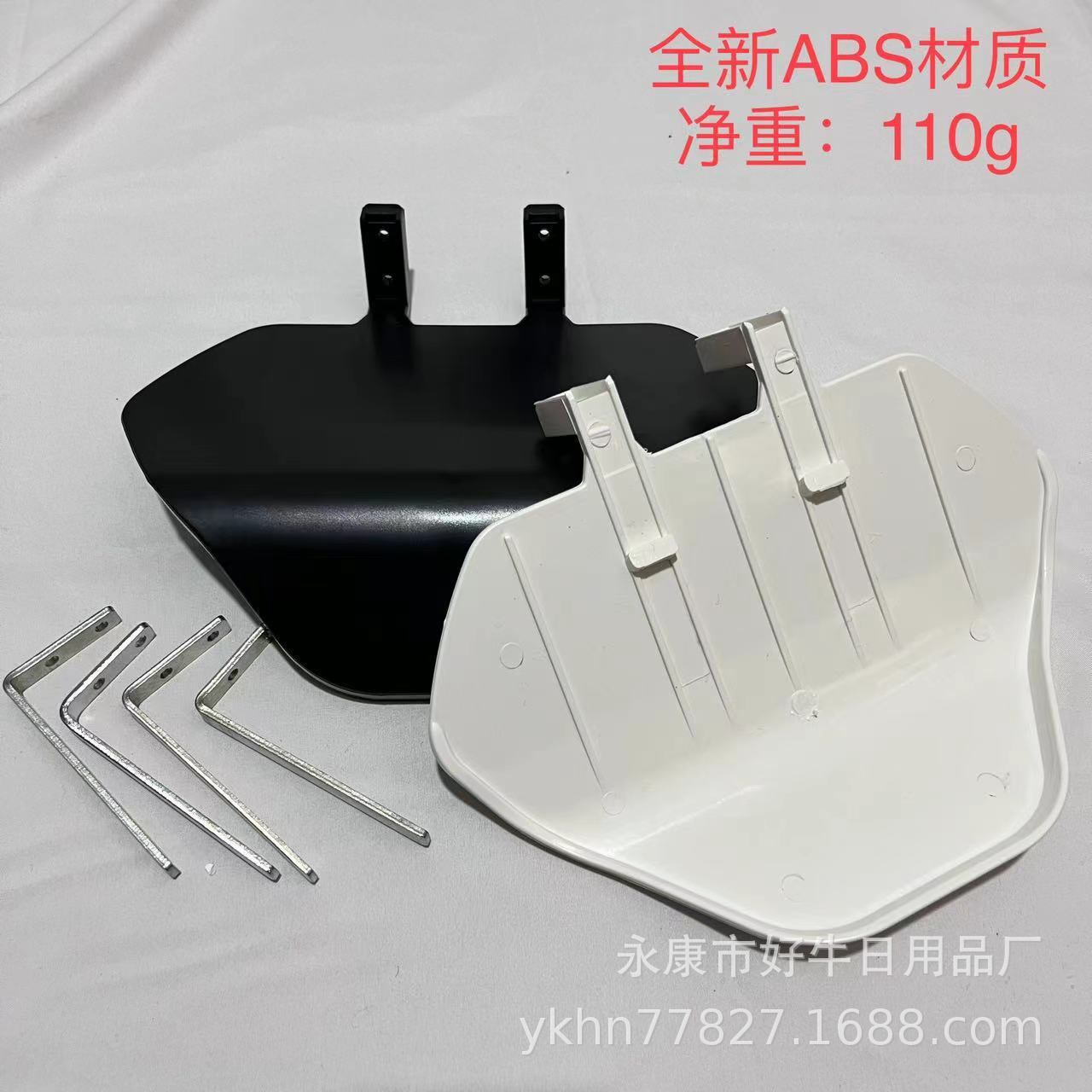 No. 9 balance car Fender electric balance car left and right Fender White black Fender balance car accessories