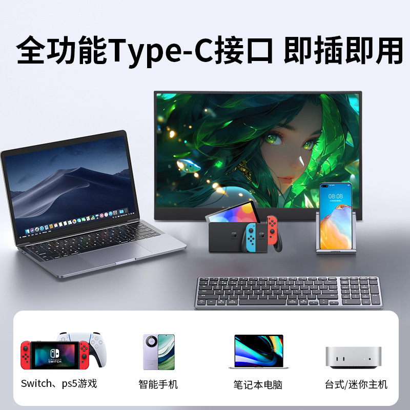 Maijie Micro 15.6inch Portable Display Secondary Screen Laptop Extended Screen Mobile Phone Screen Projection Display