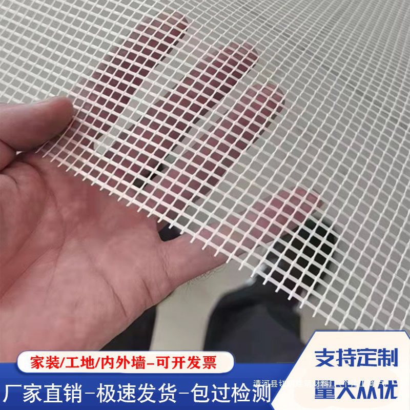 Щелочестойкая стекловолоконная сетка для внутренних и внешних стен, против трещин, для строительных стен