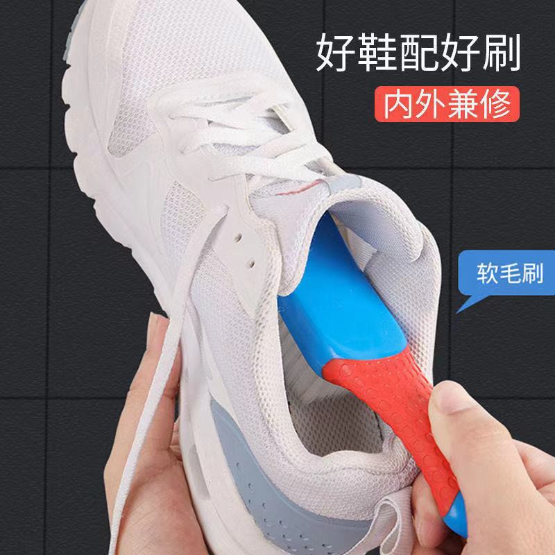 Household brush soft fur cleaning laundry brush shoe brush artifact multi-functional nano shoe washing special non-hurt shoe brush