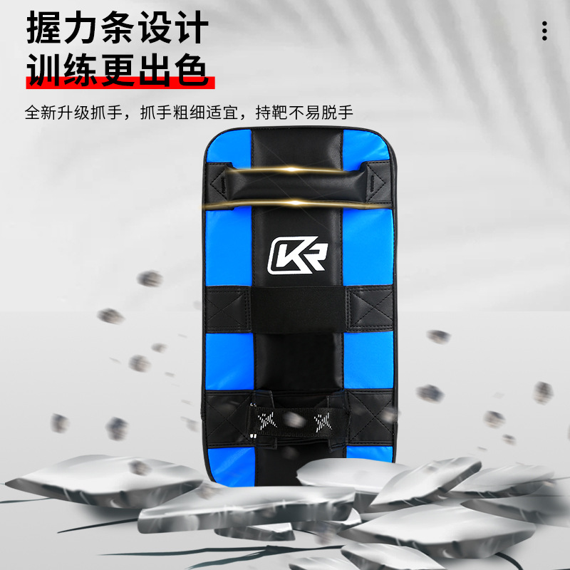Kangrui Sanda foot target children adult training target boxing training hand target boxing target arm taekwondo foot target device
