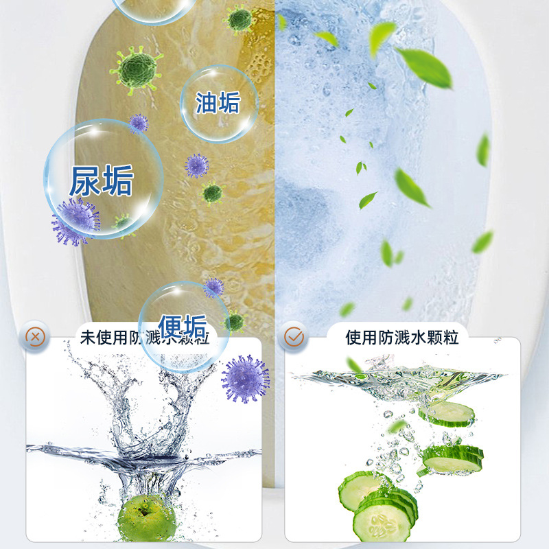 Toilet Splash-proof Artifact Toilet Toilet Odor-removing Toilet Odor-proof Foam Bubble Moonchild Splash-proof Treasure