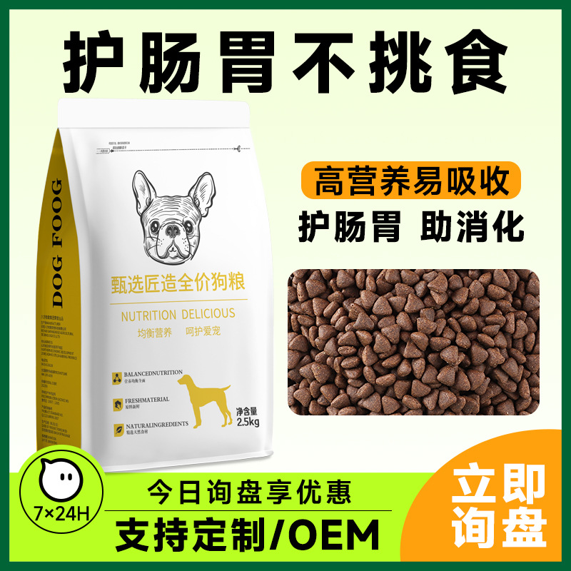 Корм 20.00кг, большие мешки, универсальный для всех собак