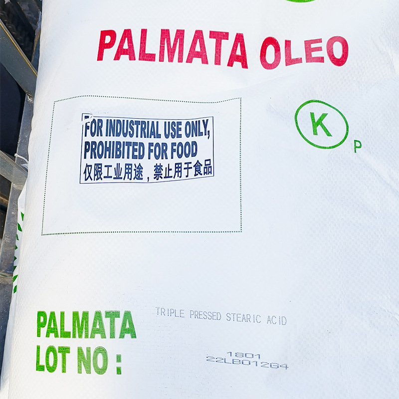 Jiangsu factory 1801 stearic acid industrial grade plastic lubricant transparent granular green treasure stearic acid wholesale