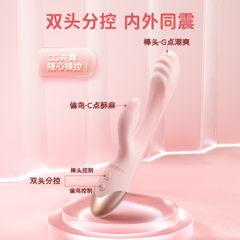 Sixth-sense Misty fashion series flower buds double-headed vibrator cherry blossom powder insert simulation masturbation device for women Wholesale