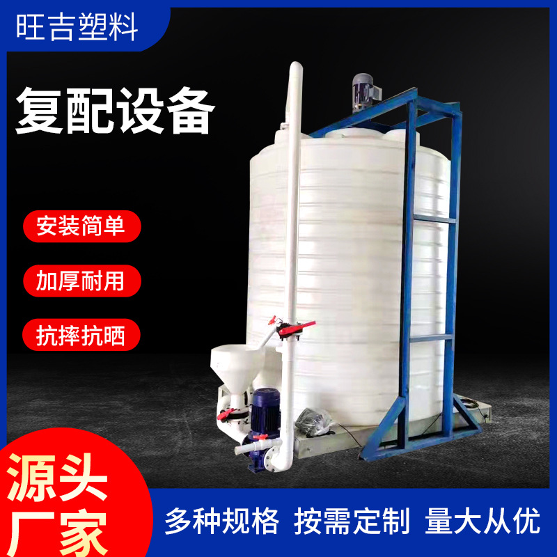 Vertical Plastic Water Tower Wholesale 50 Square 30 Square Plastic Water Storage Tank Water Reducing Agent Diesel 20 Square 10 Square Plastic Bucket