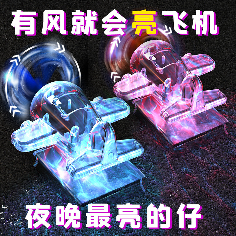 Trendy Popular Car-Mounted Wind-Powered Glowing Small Airplane Electric Vehicle Motorcycle Car Wind Energy Generation Small Airplane Toy