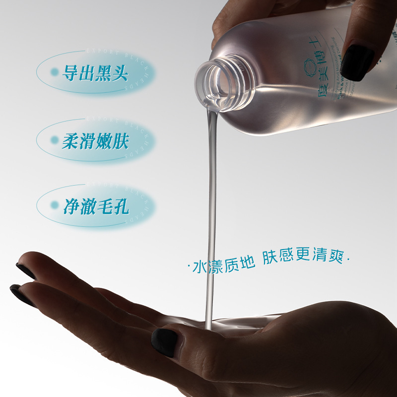 Dr. Dumei's Purifying Blackhead Extracting Essence Removes Acne and Closes Blackheads. the Essence Gently Cleanses