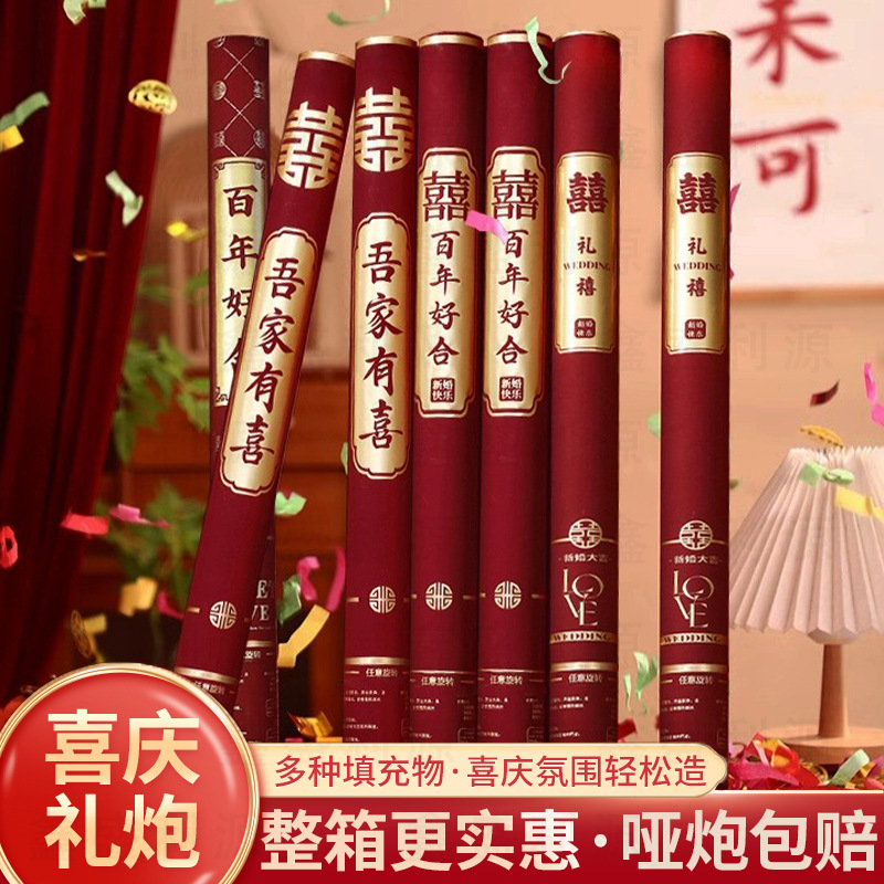 Fireworks Salute Hand-Held Gift Tube Housewarming Opening Ceremony Engagement Wedding Supplies Collection Hand-Twisted Fireworks Tube Factory