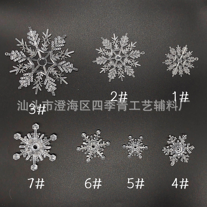 Christmas transparent snowflake pendant decorations Christmas snow window layout DIY Christmas tree pendant small snowflake
