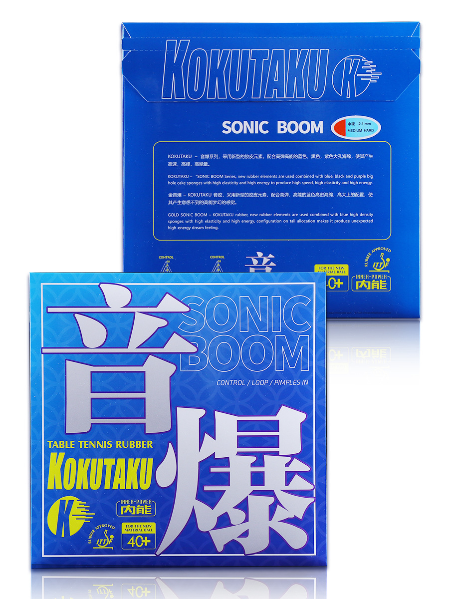 KOKUTAKU table tennis racket rubber sonic explosion blue sponge anti-adhesive loop fast attack internal high-density glue