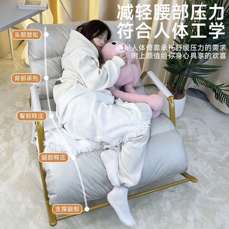 Recliner Lazy Technology Double Rocking Chair Balcony Home Leisure Internet Celebrity Sofa Single Rocking Chair Living Room Double Chair