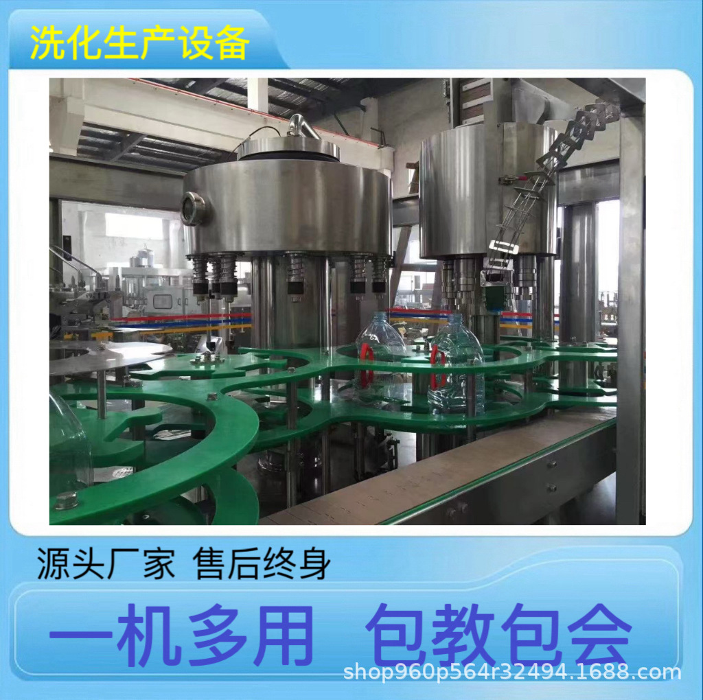 Полностью автоматическая количественная упаковочная машина с одной головой для соусов, растительного масла, моющего средства и джема