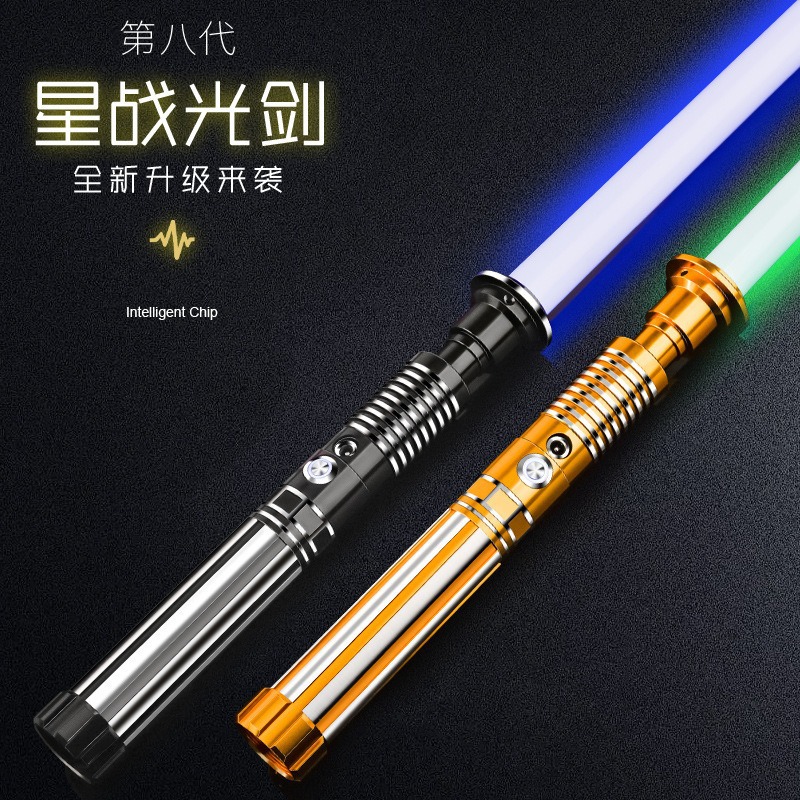 Cross-Border Star Wars Laser Sword Two-In-One High-End Metal Luminous Color-Changing Vibration Colorful Lightsaber Rechargeable Toy