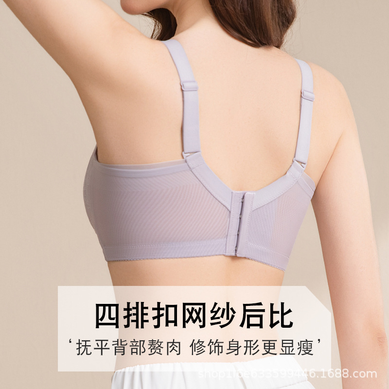 Large Bust Minimizing Bra, Thin Full Cup Wireless Plus Size Push-Up Side Support Anti-Sagging Adjustable Bra