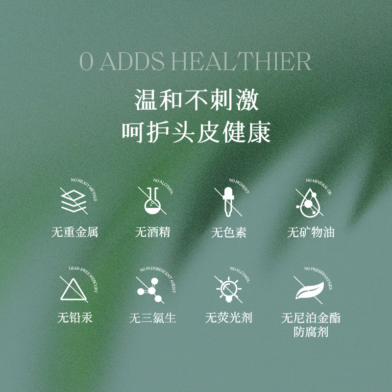 Maligia Oil Control Fluffy Shampoo Anti-dandruff Anti-itch Shampoo Soft Silky Shampoo Hair Balm Neutral