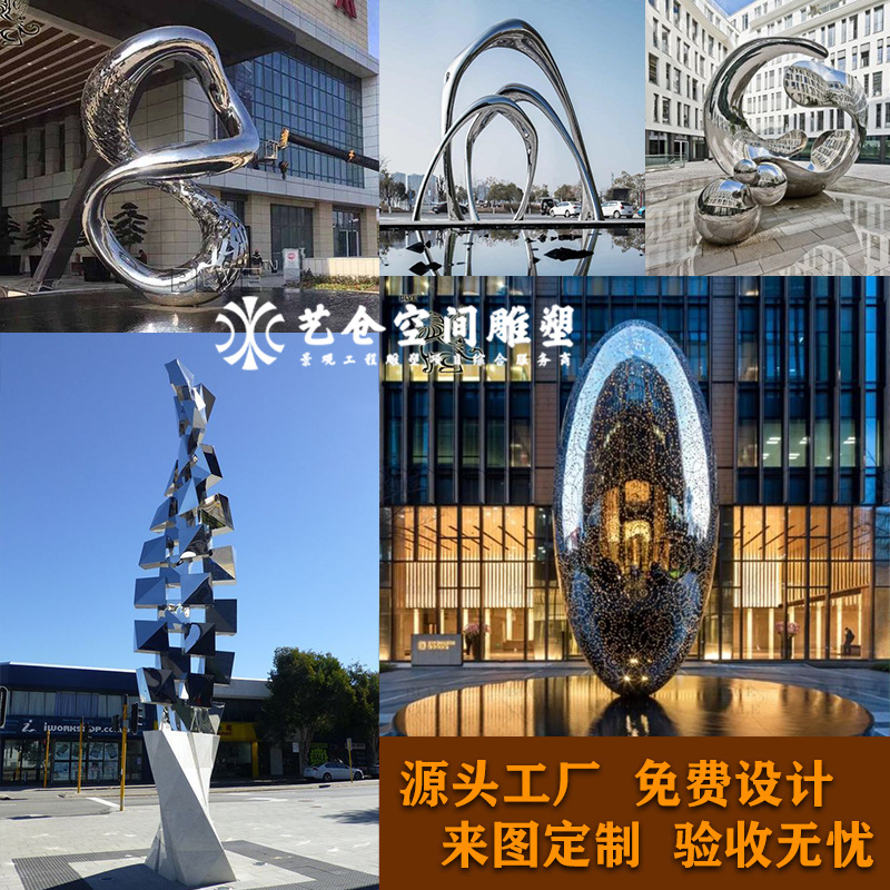 Large stainless steel sculpture customized Park Square community landscape sculpture hollow ring moon outdoor decoration