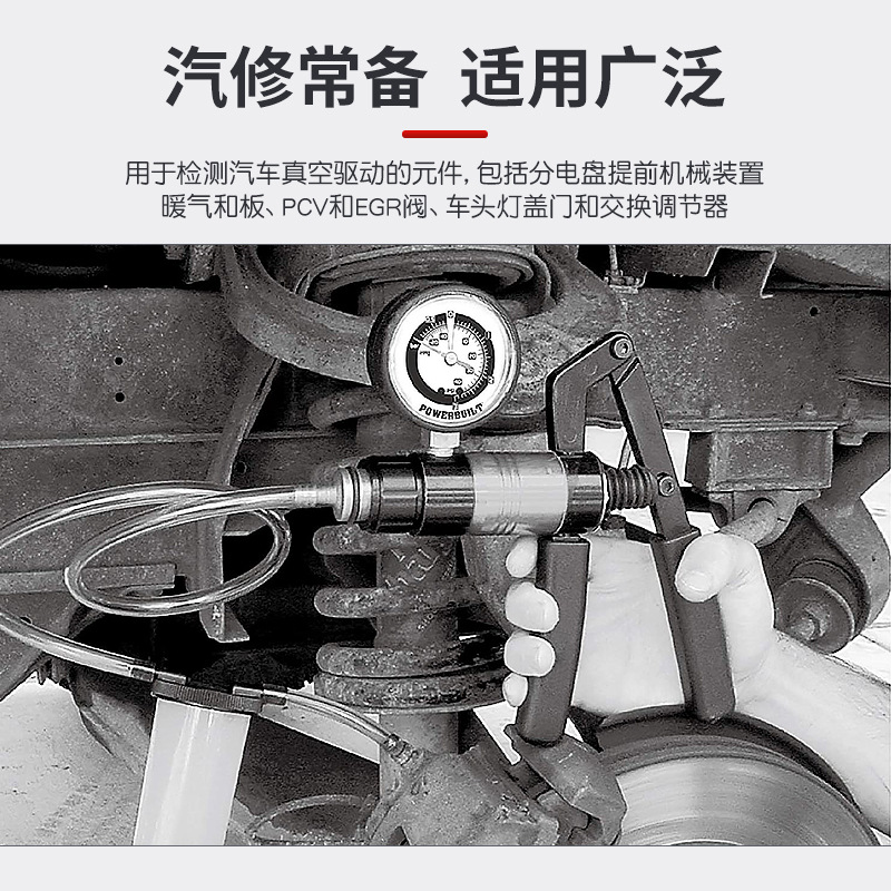 Car small manual vacuum pump suction gun suction pump car vacuum pumping dual-purpose vacuum gauge brake pumping