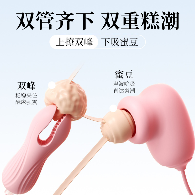 Mji Xinyue Breast Clip usb Remote Control SM Breast Stimulation Alternative Toys Adult Supplies Women's Interest 200/Box