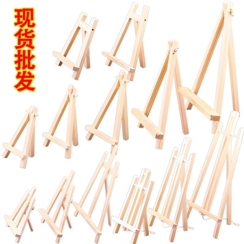 Оптовая продажа деревянного настольного трипода, специальный трапециевидный мольберт для детей