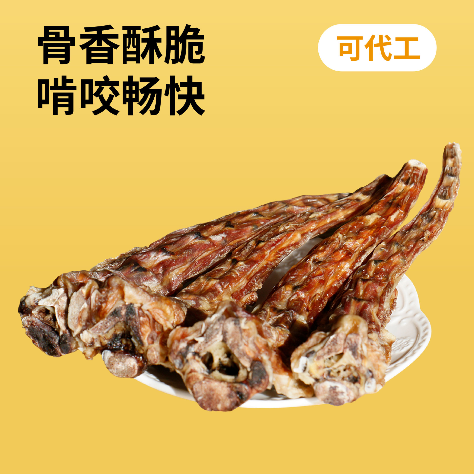 Оптовая продажа лакомств из хвоста быка, молярная палочка для собак, очищение зубов для щенков