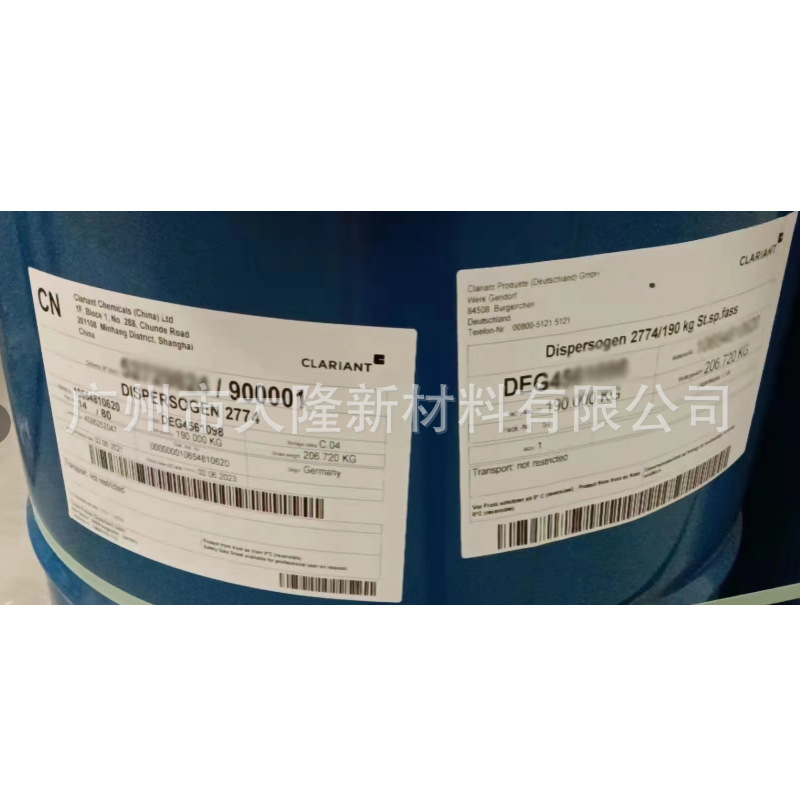 Clarion organic pigment water-based dispersant 2774 paint phthalocyanine blue carbon black carbon black paste dispersant