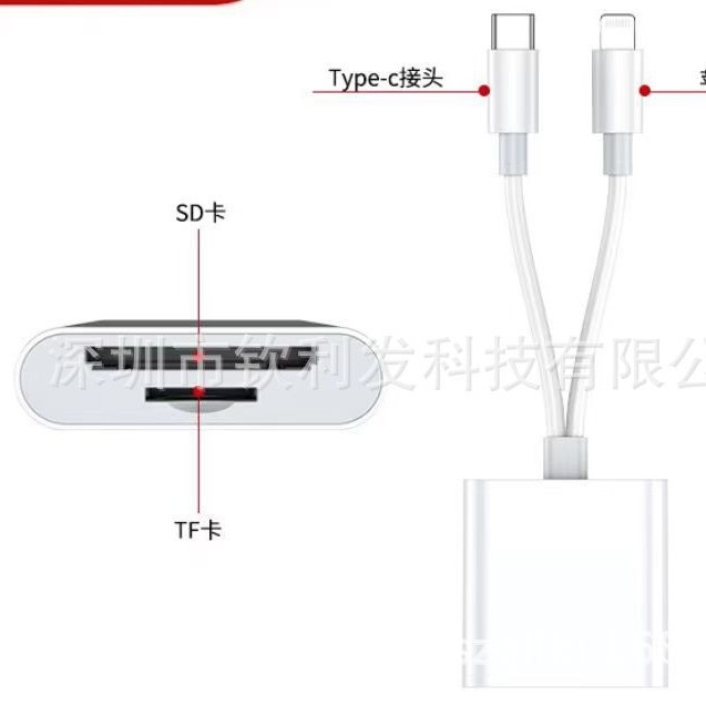 For Apple Type-c dual-head dual-line mobile phone USB card reader sd tf memory card three-in-one OTG adapter