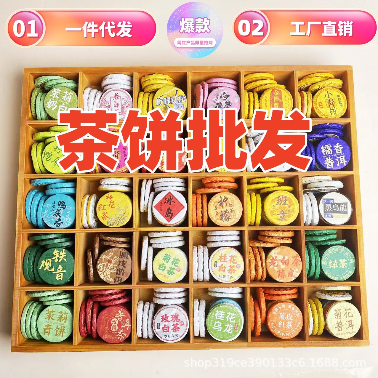 30 видов подарочных наборов чая для пробы, комбинация сырого и зрелого чая, пуэр из Юннани, черный чай из Юннани, зеленый чай, чайные пакетики Фудинга