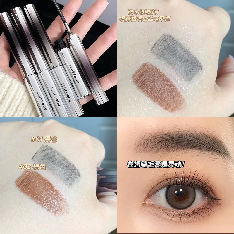 Small steel tube mascara waterproof long curling non-smudging female lower eyelash base metal lengthened encryption shaping liquid