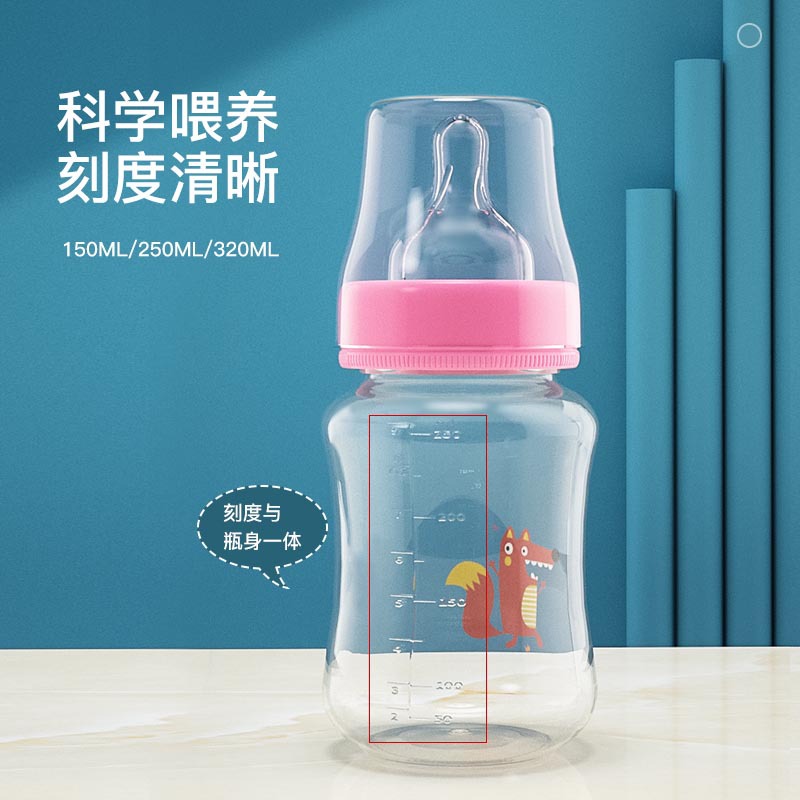 Multi-functional PP bottle with handle and label mouth three-use plastic bottle baby bottle duck beaked bottle wholesale
