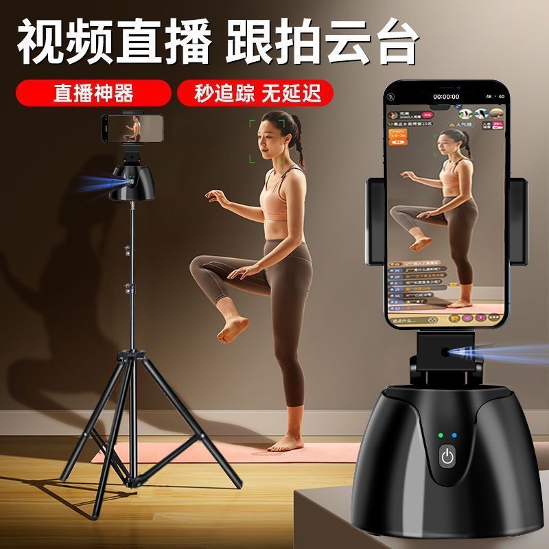 Q1 Handheld Gimbal Three-Axis Phone Stabilizer Anti-Shake Intelligent Face Tracking Photography Live Streaming Stand Stabilizer Selfie