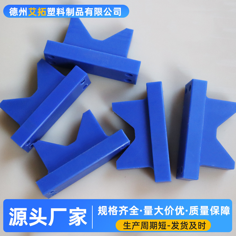 Polyethylene Processing Parts Pe Wear-Resistant Guide Parts Plastic Pad Slider Custom Gear Sleeve Special-Shaped Parts