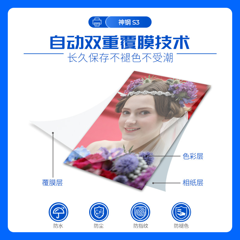 Original Japanese Kobelco S3 Printer, Photo Studio Graphic Advertising Self-Service Id Photo Sublimation Printer