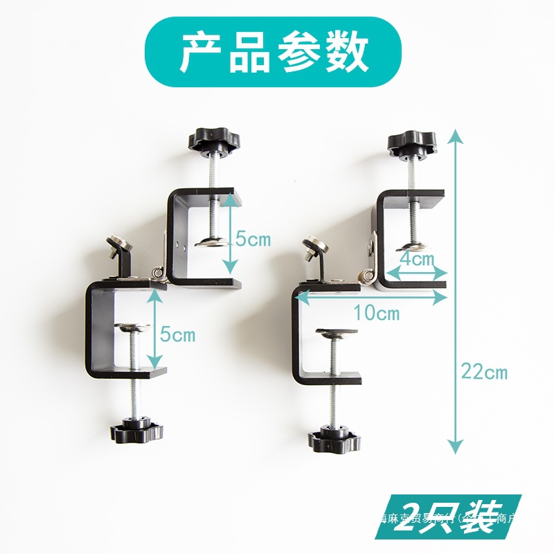 Tabletop Clamp-Free Screen Printing Mesh Positioning Clamp Butterfly Clamp Fixture for Desktop Screen Printing