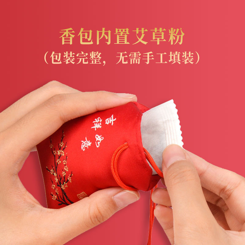 Festive Sachet for the Double Ninth Festival, Chinese-Style Hanging Bag, Pendant for Good Luck, Protection, and Success in Exams, Empty Sachet Bag