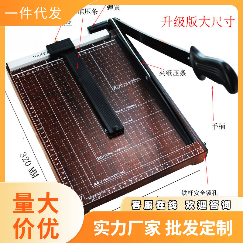 A4 Paper Cutter Office Financial Paper Cutter Manual Cutter Metal Paper Cutter Small Paper Cutter Business Card