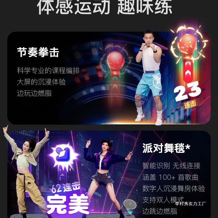 Keep somatosensory machine KS/intelligent somatosensory sports host fitness mirror fitness ring game indoor sports jump season village