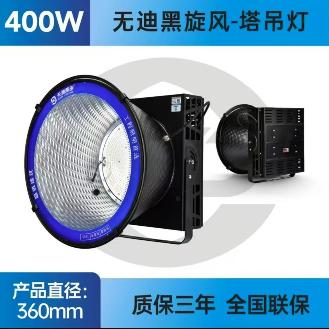 Manufacturer Wholesale High-Brightness Led Tower Chandelier Outdoor Dock High Pole Light 1000W Square Stadium High-Power Projection Light