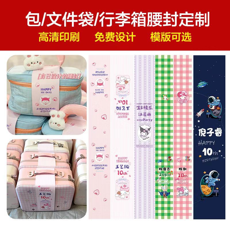 Картонная упаковка для носок и перчаток, самозакрепляющаяся печать, подвесная карточка для носок, индивидуальная упаковка