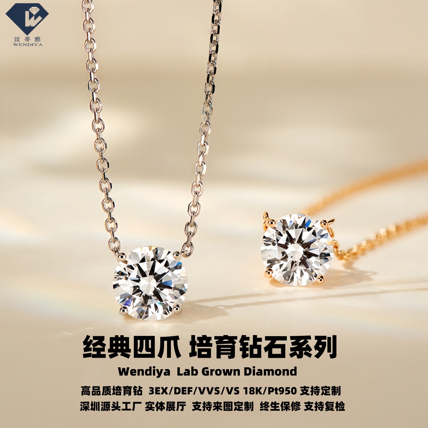 18K золото, Pt950, простой кулон с четырьмя клешнями, 1 карата, синтетический бриллиант