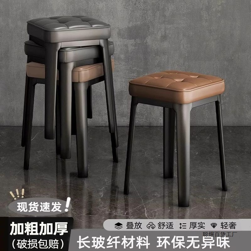 Mahjong Table Extra Thick Stool King Soft Bag Dining Table Four-Legged Stool Home Light Luxury Stool Square Stool Soft Bag Thickened Storage Stool
