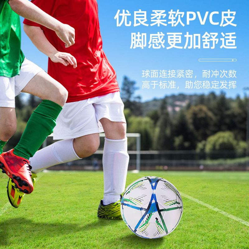 No. 5 Football Junior High School Students' High School Entrance Examination Competition Youth Kick-Resistant Pvc Training Sports Ball Manufacturer Wholesale Cross-Border