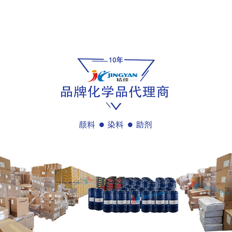 Free sample link-photosensitive/temperature sensitive/organic pigment/dye/inorganic pigment/additive-recruitment agent