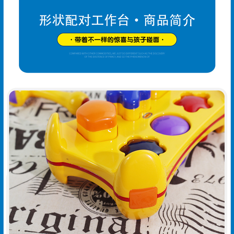 TOLO 3-year-old children's educational fine action exercise shape matching cognition parent-child interaction percussion science and education toys