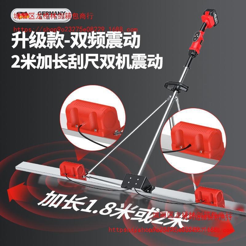 Concrete Lithium Vibrating Ruler Cement Pavement Leveler Flatter Electric Winding Ruler Leveling Ruler