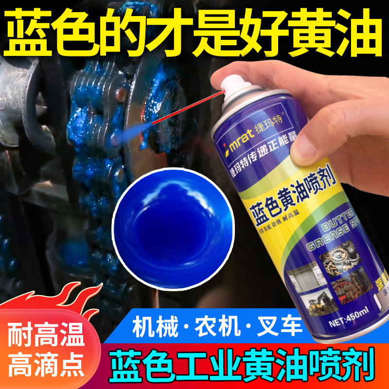 Жидкое масло для распыления, устойчивая к высоким температурам, литиевая смазка для сельскохозяйственной техники, подшипников, цепей