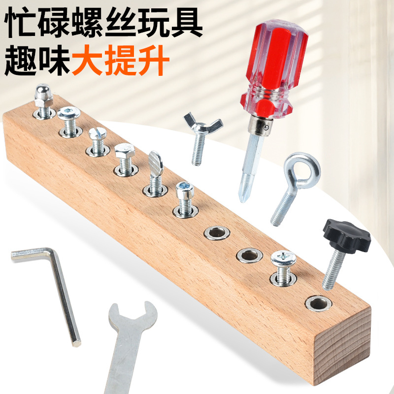 Образовательные деревянные игрушки Montessori, инструменты для разборки, развивающие игрушки