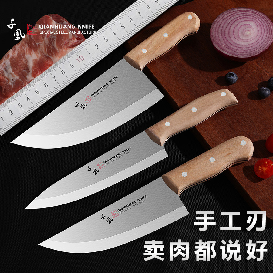 Нож для мяса Qianhuang, нож для разделки свинины, нержавеющая сталь, острый, утолщенный, кованый